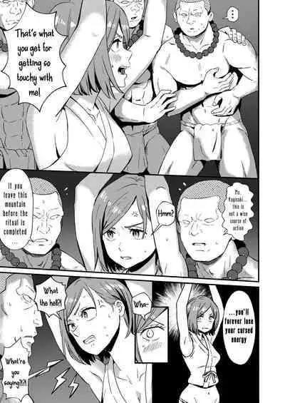 [silver dog] Nobara-chan no Juryoku o Fuuin shite Shugyou to Itsuwari Eroi Koto o Suru Hon (Jujutsu Kaisen) [English] [biggiedickie] [Decensored]