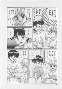 [Arisuga Akira] Miracle Voice