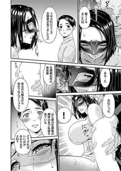 COMIC Magnum Vol. 175