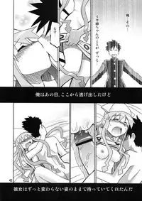 (C80) [NOA (Takenoko Seijin, Erect Sawaru, Kamino Ryu-ya, Mr.Lostman, Yamane)] Ikasu Doujin Tengoku (Shinryaku! Ika Musume)