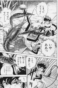 [Kondom] Bondage Fairies Vol. 2