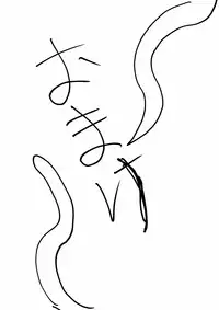 [Ki = Yuu] Narrathoth wa Nozomanai (Cthulhu Mythos)