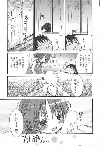 Manga Bangaichi 2010-04