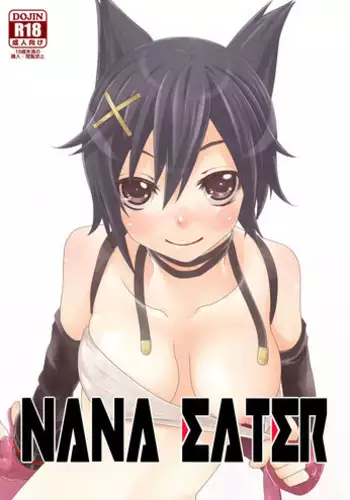 [Prophecy] Shin'ya Tension (GOD EATER 2)