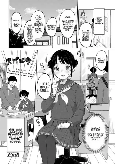 Yaburetatte Ii Taitsu Damono | Tights Are for Tearing