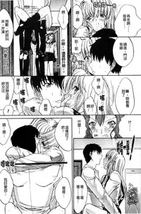 [Kino Hitoshi] Kinshin Soukan [Chinese]