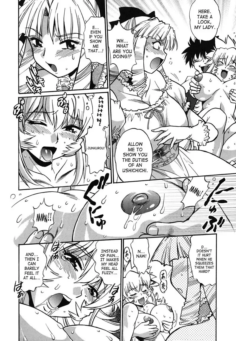 Dear My Ushichichi7 - Tit Groper Open For Business