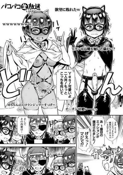 [Jairou] Live! [Digital]