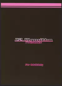 (C90) [D2 Algorithm (Rokuichi)] Sarasa-chan no Tsukamaekata (Granblue Fantasy)