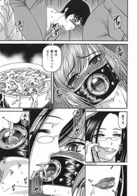 [Shion] Kuroyume Karte