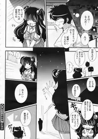 COMIC Megastore 2009-12