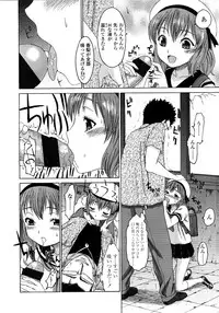 Comic LO 2008-11 Vol. 56