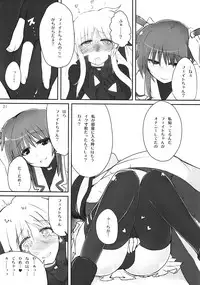 (C82) [Senya Sabou (alpha-Alf Layla, Akitsuchi Shien, Mesiyama)] Nanofei -Lyrical wedding (Mahou Shoujo Lyrical Nanoha)