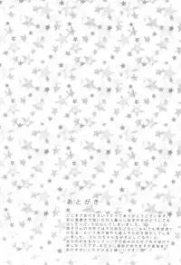 [Karaage Obuzaiya (Karaage Muchio)] Boku to Issho ni Kurashimasen ka? (Kuroko no Basuke)