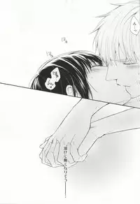 (Futari de Ocha o 6) [Tekken Yubisakku (Turugi Momoko)] Gaman suru Bekarazu. (Hetalia: Axis Powers)