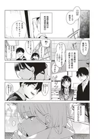 COMIC Kairakuten 2018-02 [Digital]