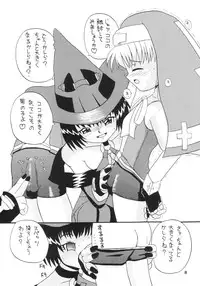 (Bridget Festival) [Yaroujidai (Namekata Tsubame)] Bridget Symbolic (Guilty Gear)