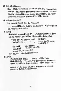 [HIGH RISK REVOLUTION] Shiori Vol.5 Tenshi Shikkaku (Tokimeki Memorial)