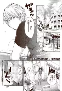 Monthly Vitaman 2009-10