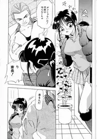 Machikado Pheromone Remix