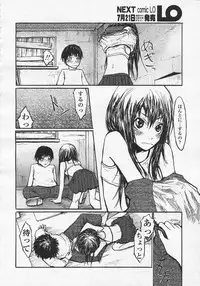 Comic LO 2005-08 Vol. 18