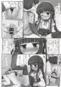 (Utahime Teien 6) [Triple Pinch! (Hikami Izuto)] Class demo Idol (THE IDOLM@STER CINDERELLA GIRLS)