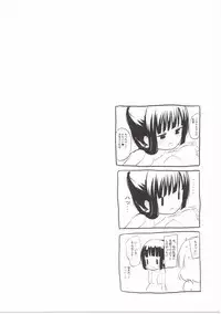 (C89) [Homuraya★Pleiades (Homura Subaru)] Chiya Sharo Soap (Gochuumon wa Usagi desu ka?)