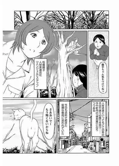 ピザッツこれくしょん ： 2