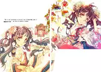 (C78) [70 Nenshiki Youkyou Kikan (Endou Okito)] Kaiserin to Ikkakujuu (Juuni Kokuki) [English] [EHCOVE]