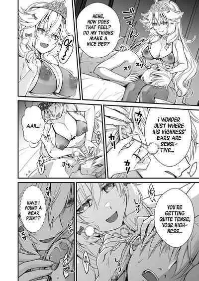 Nemuri Hime no, Mucchimuchi na Karada de Shasei no Osewa shite Morau | Let A Sleeping Princess Care For Your Ejaculation Needs With Her Voluptuous Body