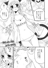 (C76) [Marchen BOX (Various)] THE Pants ja nai mon! (Strike Witches)