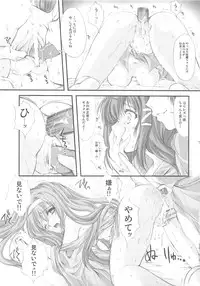 [HIGH RISK REVOLUTION (Aizawa Hiroshi)] Shiori Gaiden Soushuuhen Ii Tabi Yume Kibun (Tokimeki Memorial)