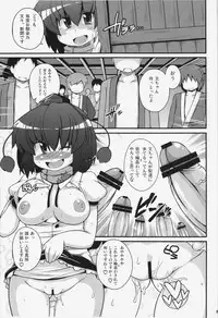 (C81) [Watosato (Sugiura Sen)] Ketsu darake Touhou Soushuuhen + (Touhou Project)