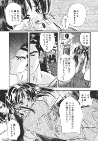 [Araki Kyouya] Yougisha