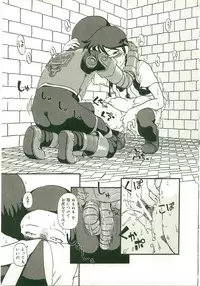 [Horihone Saizou] Atashitachi no Koto