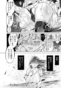 ANGEL Club 2018-05 [Digital]