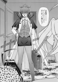 Uni-sex 2 by Hayabusa Shingo