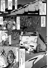 [Alexi Laiho] Seiippai Gohoushi Maid