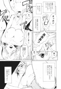 [OKAWARI] Secret Heaven