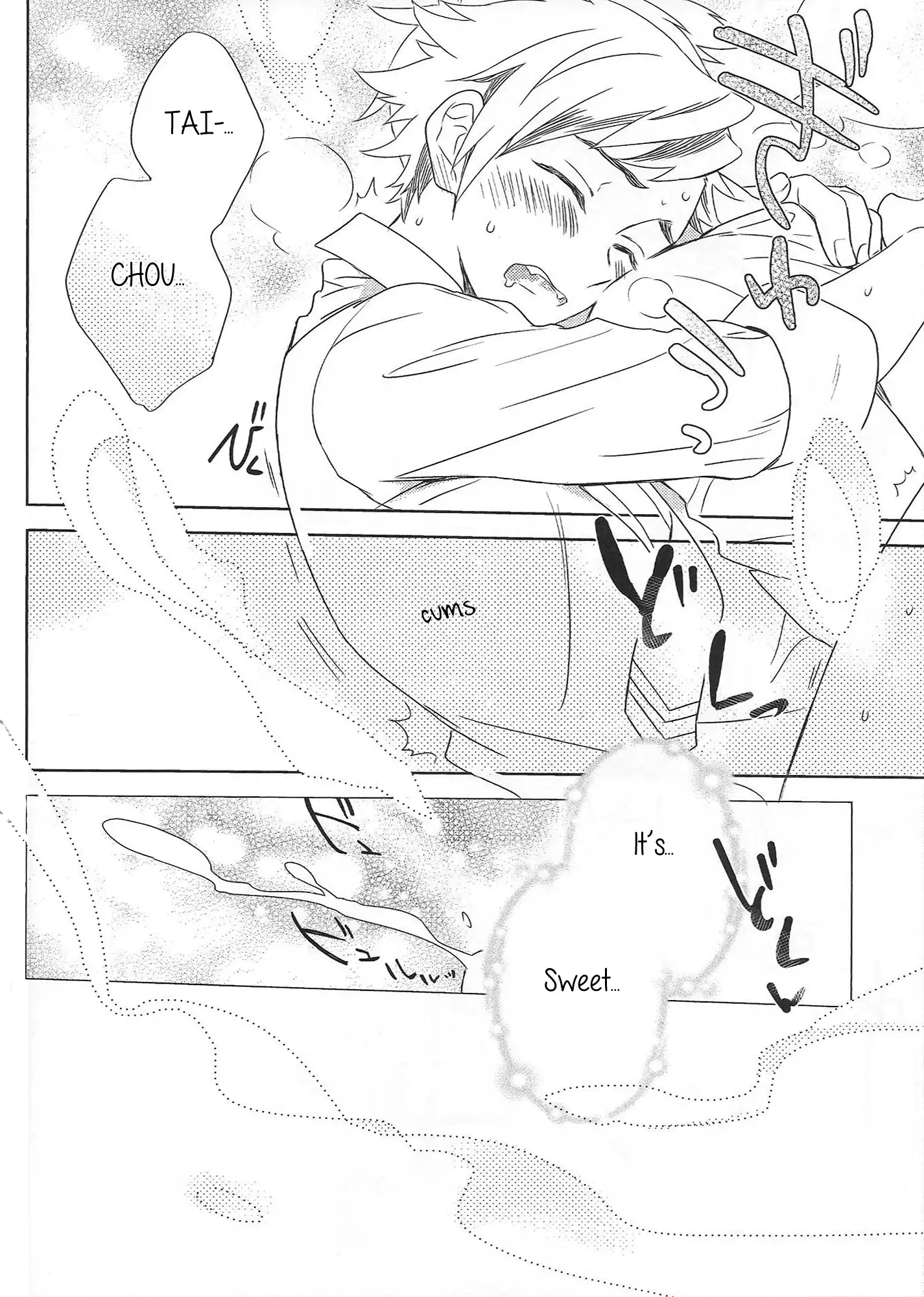 Nagumo! Isshou no Onegai da! l This Is The Only Thing I'll Ever Ask You!