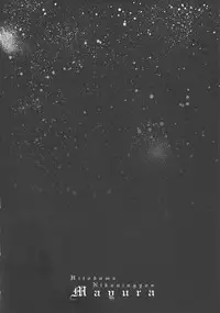 [Drill Murata] Hitozuma Niku-ningyou Mayura