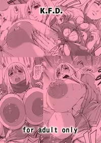 (CT20) [K.F.D. (PIero)] Atatamete Kudasai (Saki) [English] [desudesu]