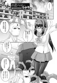 [Akiyama Kenta] Darakuen