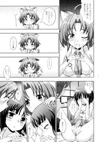 [chaccu, Kotoki Kei] Mavukare Mahou Shoujo! Change of Heart