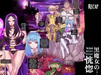 Kuromajo no Koukotsu 2 | The Black Witch's Ecstasy 2 ch.1-2