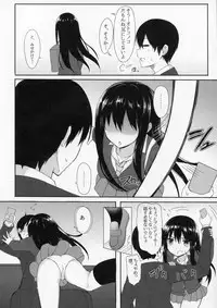 (C88) [Marshmallow x Whip (kyou)] GLASS SLIPPER (THE IDOLM@STER CINDERELLA GIRLS)