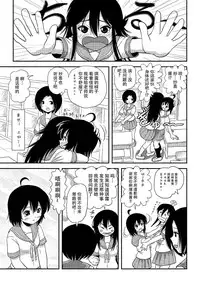 [Chimee House (Takapi)] Chiru Roshutsu 8 [Chinese] [朔夜xUAl] [Digital]