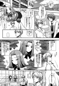 COMIC Masyo 2015-03