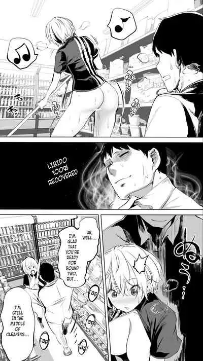 [STUDIO HUAN (Raidon)] Jimoto no Hame Tomo. Shin'ya no konbini ten'in A | My Hometown Fuck Buddy. Late-night shift store clerk A's case. [English] [Team Rabu2]