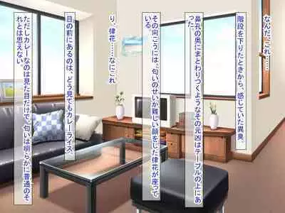 幼なじみがツンからデレるまで